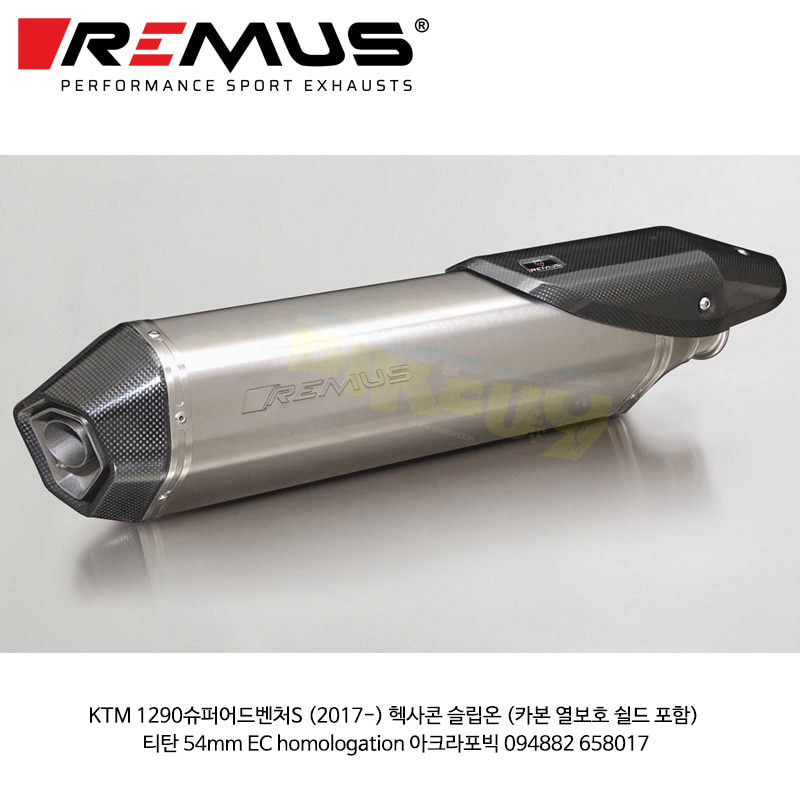 레무스 KTM 1290슈퍼어드벤처S (2017-) 헥사콘 슬립온 (카본 열보호 쉴드 포함) 티탄 54mm EC homologation 아크라 머플러 오토바이 튜닝 부품 094882 658017