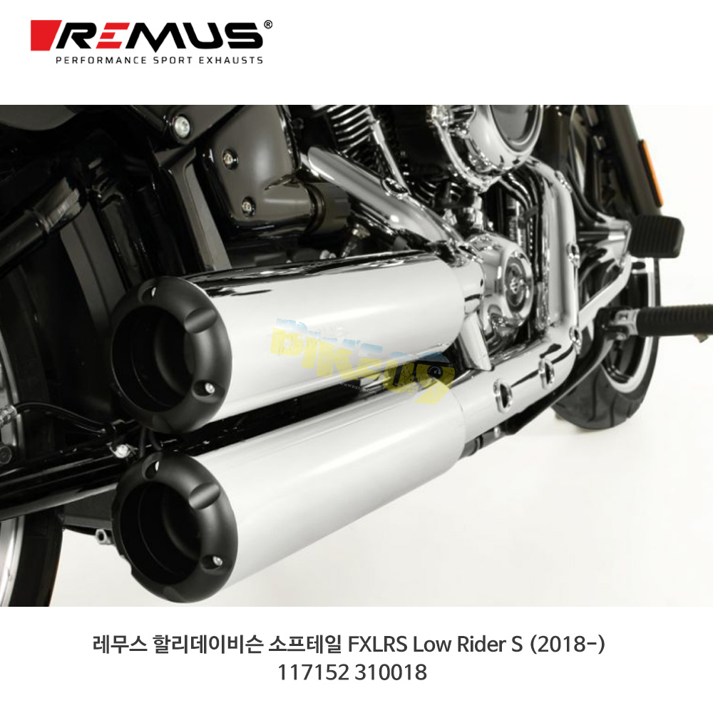 레무스 할리데이비슨 소프테일 FXLRS Low Rider S (2018-) 할리 아크라 머플러 오토바이 튜닝 부품 117152 310018