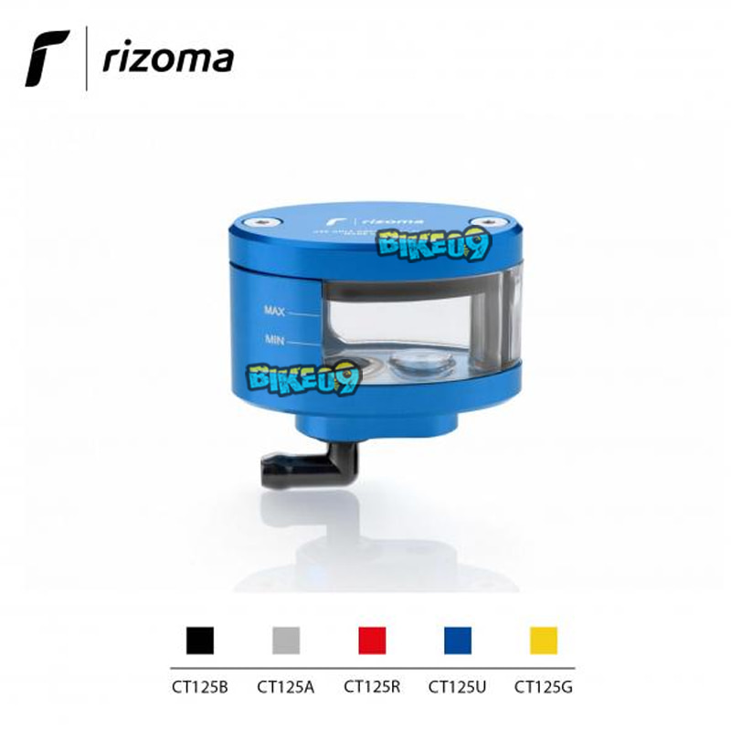 리조마 오일 플루이드 리저바이어 클러치 마스터 실린더 블루 윈도우 - 오토바이 튜닝 부품 CT125U
