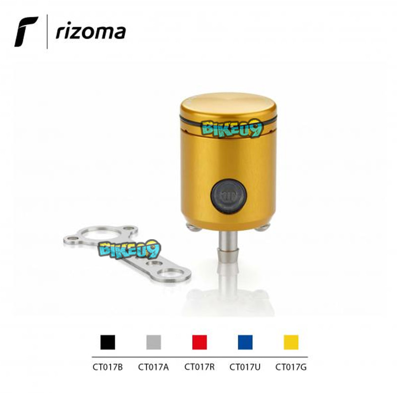 리조마 금색 포트홀이 있는 클러치 마스터 실린더용 리조마 유체 저장소 - 오토바이 튜닝 부품 CT017G