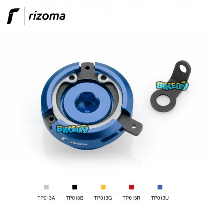 리조마 엔진 오일 캡 블루 컬러 가와사키 Z750 / R (07-14) - 오토바이 튜닝 부품 TP013U