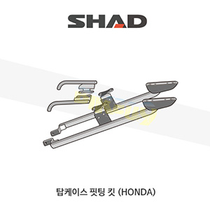 SHAD 샤드 탑케이스 핏팅 킷 혼다 HONDA CBR500R/CB500F (13-15) H0CF54ST (3P 사이드케이스 동시장착)