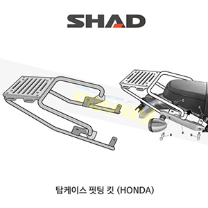 * SHAD 샤드 탑케이스 핏팅 킷 혼다 HONDA CB1100/EX (2013-) H0CB12ST