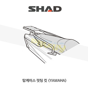 SHAD 샤드 탑케이스 핏팅 킷 야마하 YAMAHA 티맥스530(티맥스DX) (17-19) Y0TM57ST