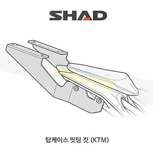 SHAD 샤드 탑케이스 핏팅 킷 KTM 듀크125/200/390 (17-19) K0DK17ST