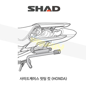 SHAD 샤드 3P 시스템 사이드케이스(SH36/35) 핏팅 킷 혼다 HONDA NC750X/S (16-18) H0NT75IF