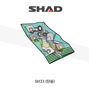 SHAD 샤드 탑케이스 SH33 보수용 플레이트 스크류 세트 D1BABOR