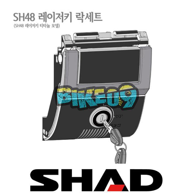샤드 탑케이스 SH48 레이저키 보수용 락세트 D1B482PMAR - 오토바이 튜닝 부품