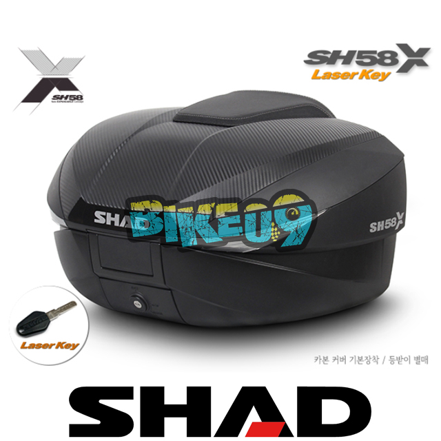 샤드 탑케이스 SH58X 레이저키 (카본커버 기본장착) D058206 - 오토바이 튜닝 부품