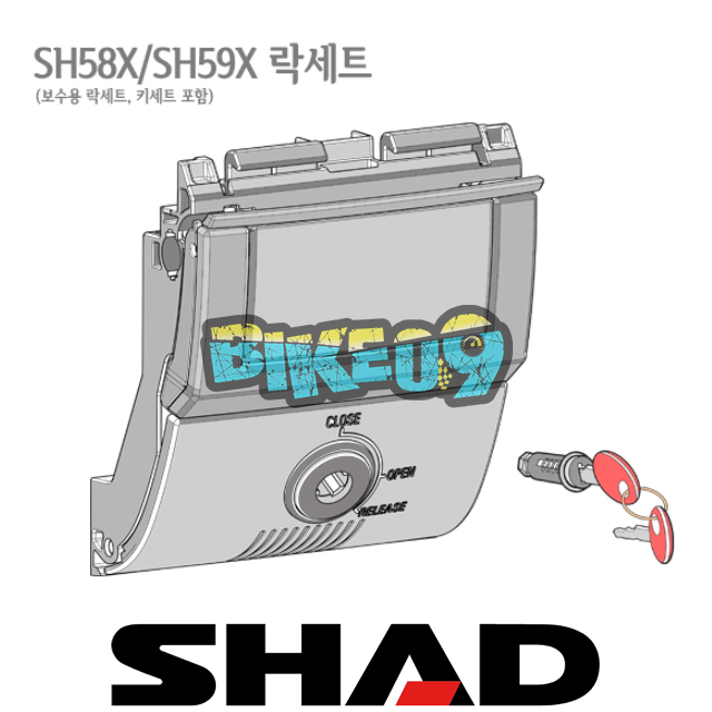 샤드 탑케이스 SH58X/SH59X 보수용 락세트 D1B59MAR - 오토바이 튜닝 부품