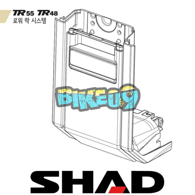 샤드 테라 TR55/TR48 로워 락 시스템 D1TR48MIR - 오토바이 튜닝 부품