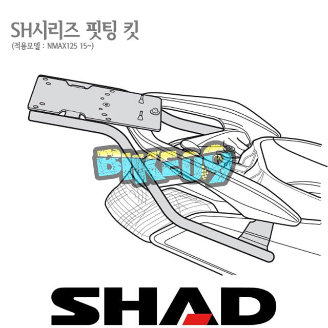 샤드 탑케이스 핏팅 킷 야마하 N맥스125 15-20 Y0NM15ST - 오토바이 튜닝 부품