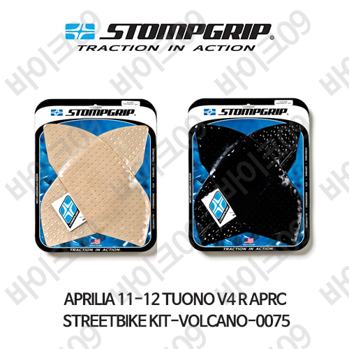 아프릴리아 13-15 투오노 V4 R APRC ABS STREETBIKE KIT-VOLCANO-0075 스텀프 테크스팩 오토바이 니그립 패드 #55-10-0075