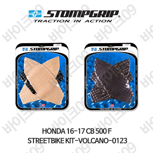 혼다 16-17 CB500F STREETBIKE KIT-VOLCANO-0123 스텀프 테크스팩 오토바이 니그립 패드 #55-10-0123