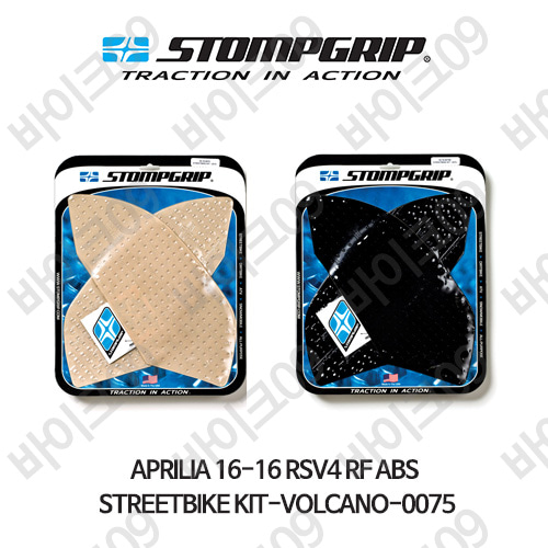 아프릴리아 16-16 RSV4 RF ABS STREETBIKE KIT-VOLCANO-0075 스텀프 테크스팩 오토바이 니그립 패드 #55-10-0075