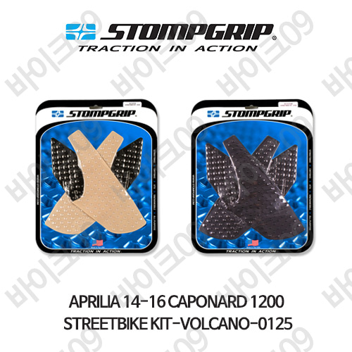 아프릴리아 14-16 CAPONARD 1200 STREETBIKE KIT-VOLCANO-0125 스텀프 테크스팩 오토바이 니그립 패드 #55-10-0125