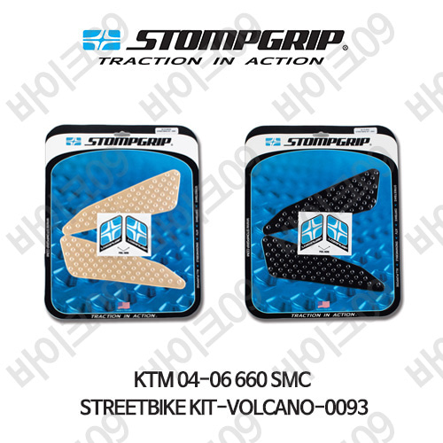 KTM 04-06 660SMC STREETBIKE KIT-VOLCANO-0093 스텀프 테크스팩 오토바이 니그립 패드 #55-10-0093