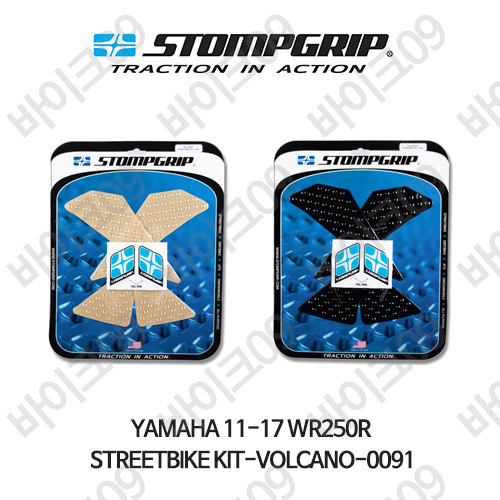 야마하 11-17 WR250R STREETBIKE KIT-VOLCANO-0091 스텀프 테크스팩 오토바이 니그립 패드 #55-10-0091