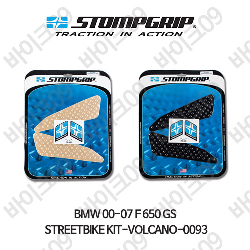 BMW 00-07 F650GS STREETBIKE KIT-VOLCANO-0093 스텀프 테크스팩 오토바이 니그립 패드 #55-10-0093