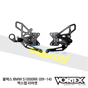 볼텍스 BMW S1000RR (09-14) 백스텝 리어셋 RS188K - 오토바이 튜닝 부품
