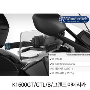 분덜리히 BMW 모토라드 K1600GT GTL B 그랜드 아메리카 핸들가드 클리어-PROTECT 클리어 27520-411