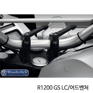 분덜리히 BMW 모토라드 R1200GS LC R1200GS어드벤처 퀵 릴리즈 클램프 볼트 (핸들바 라이저 없음) 블랙 25870-000