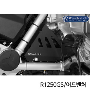 분덜리히 BMW 모토라드 R1250GS/어드벤처 스타터 프로텍터 - 블랙 42980-002