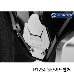 분덜리히 BMW 모토라드 R1250GS/어드벤처 엔진 하우징 프로텍션 - 실버 42770-000