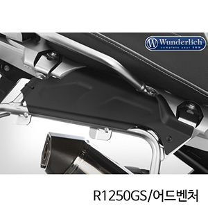 분덜리히 BMW 모토라드 R1250GS/어드벤처 케이스 캐리어 스프레이 프로텍션 세트 - 블랙 37901-002