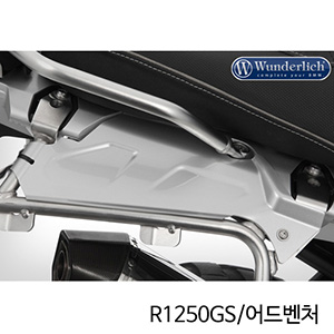 분덜리히 BMW 모토라드 R1250GS/어드벤처 케이스 캐리어 스프레이 프로텍션 세트 - 실버 37901-001