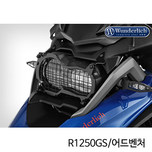 분덜리히 BMW 모토라드 R1250GS/어드벤처 접이식 헤드라이트 프로텍터 - 블랙 20420-402