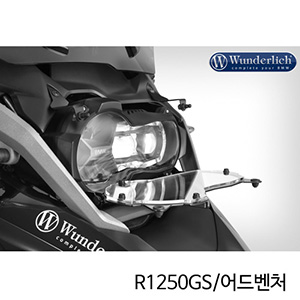 분덜리히 BMW 모토라드 R1250GS/어드벤처 접이식 헤드라이트 프로텍터 클리어 (26660-300) 26660-300