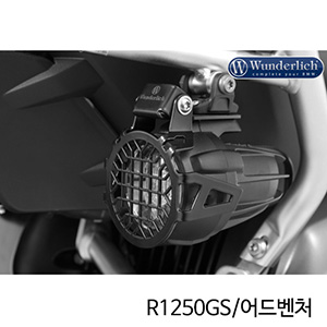 분덜리히 BMW 모토라드 R1250GS/어드벤처 LED 보조등 프로텍션 그릴 NANO - 블랙 42839-302