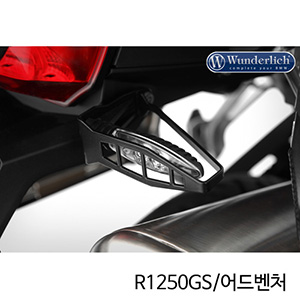 분덜리히 BMW 모토라드 R1250GS/어드벤처 리어 인디케이터 프로텍션 long - Piece - 블랙 42841-302