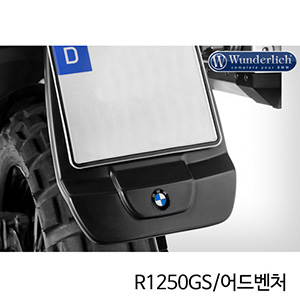 분덜리히 BMW 모토라드 R1250GS/어드벤처 리어용 익스텐다 펜더 BMW 모토라드엠블럼 - 블랙 27760-300