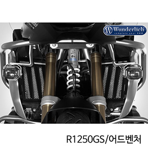 분덜리히 BMW 모토라드 R1250GS/어드벤처 워터 쿨러 프로텍션 그릴 익스트림 - 블랙 42380-000