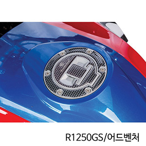분덜리히 BMW 모토라드 R1250GS/어드벤처 필러캡 커버 - 카본옵틱 28950-101