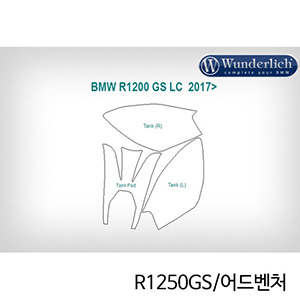 분덜리히 BMW 모토라드 R1250GS/어드벤처 벤쳐 쉴드 페인트 + 탱크 프로텍션 컴플리트 세트 - 클리어 43640-100