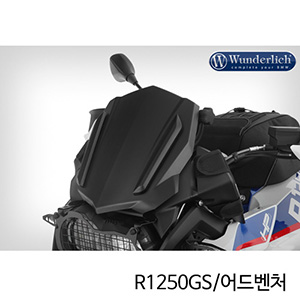 분덜리히 BMW 모토라드 R1250GS/어드벤처 윈드쉴드 플로우제트 - 블랙 42730-002