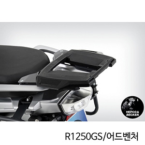분덜리히 BMW 모토라드 R1250GS/어드벤처 헵코&amp;베커 탑케이스 캐리어 알루랙 - 블랙 30180-103