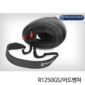 분덜리히 BMW 모토라드 R1250GS/어드벤처 헬멧 휴대 스트랩 - 블랙 44320-700