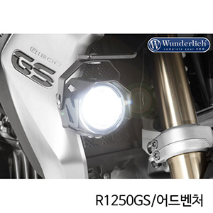 분덜리히 BMW 모토라드 R1250GS/어드벤처 LED 추가 헤드라이트 애톤 - 블랙 28360-212