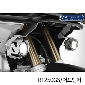분덜리히 BMW 모토라드 R1250GS/어드벤처 LED 추가 헤드라이트 애톤 - 실버 28360-211
