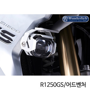 분덜리히 BMW 모토라드 R1250GS/어드벤처 LED 보조 헤드라이트 마이크로플루터 - 실버 28360-511