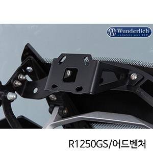 분덜리히 BMW 모토라드 R1250GS/어드벤처 스크린 보강용 네비게이션 홀더 - 블랙 43520-502
