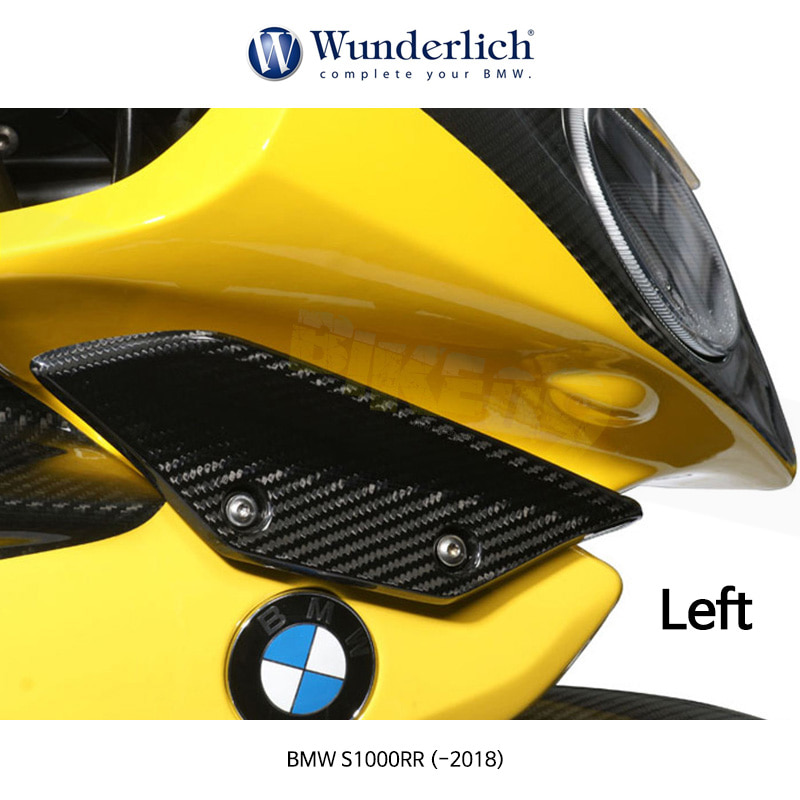 분덜리히 BMW 모토라드 S1000RR (-2018) 림버거 위젯 좌측용 (카본) 42420-001
