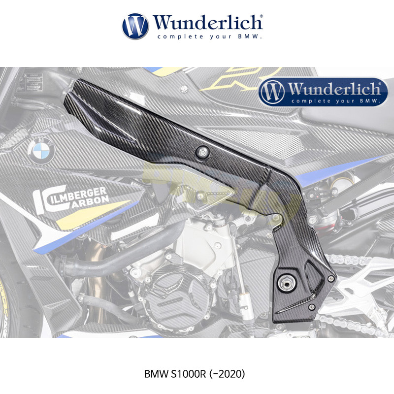 분덜리히 BMW 모토라드 S1000R (-2020) 림버거 프레임커버 좌측용 (카본) 36197-501