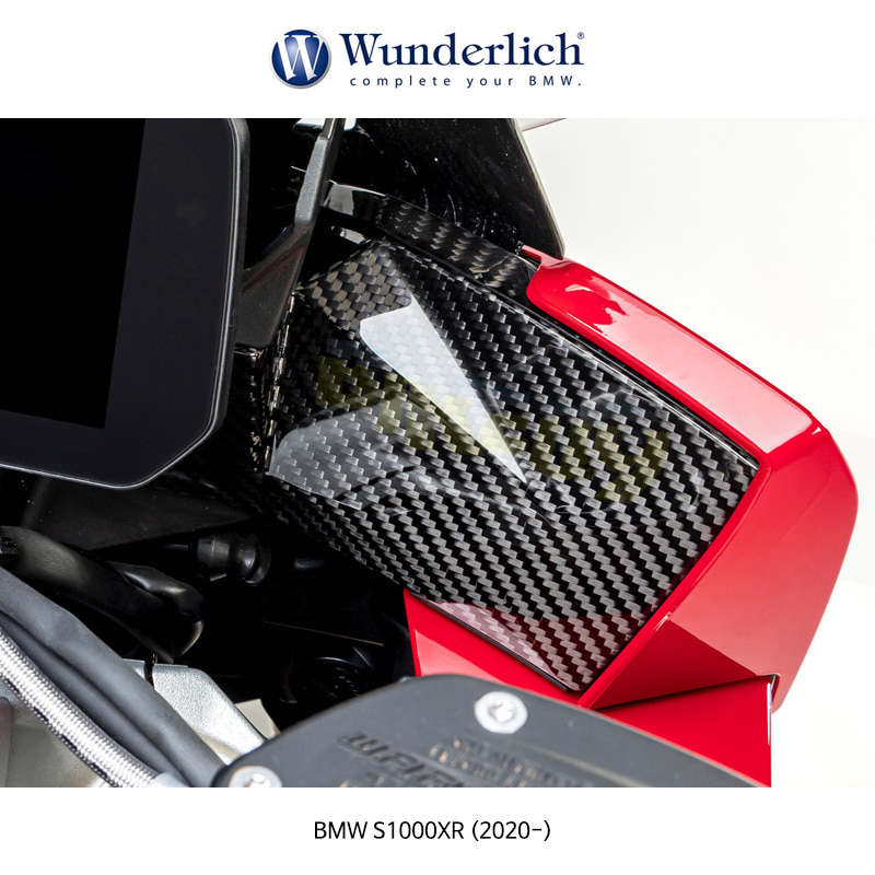 분덜리히 BMW 모토라드 S1000XR (2020-) 림버거 조종석 커버 우측용 (카본) 20202-101
