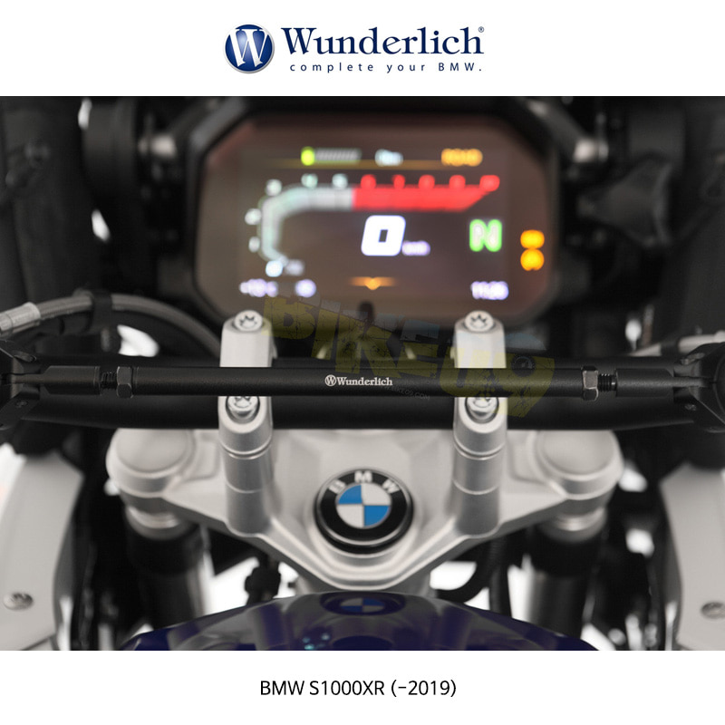 분덜리히 BMW 모토라드 S1000XR (-2019) 범용 크로스바 250mm (블랙) 25031-012