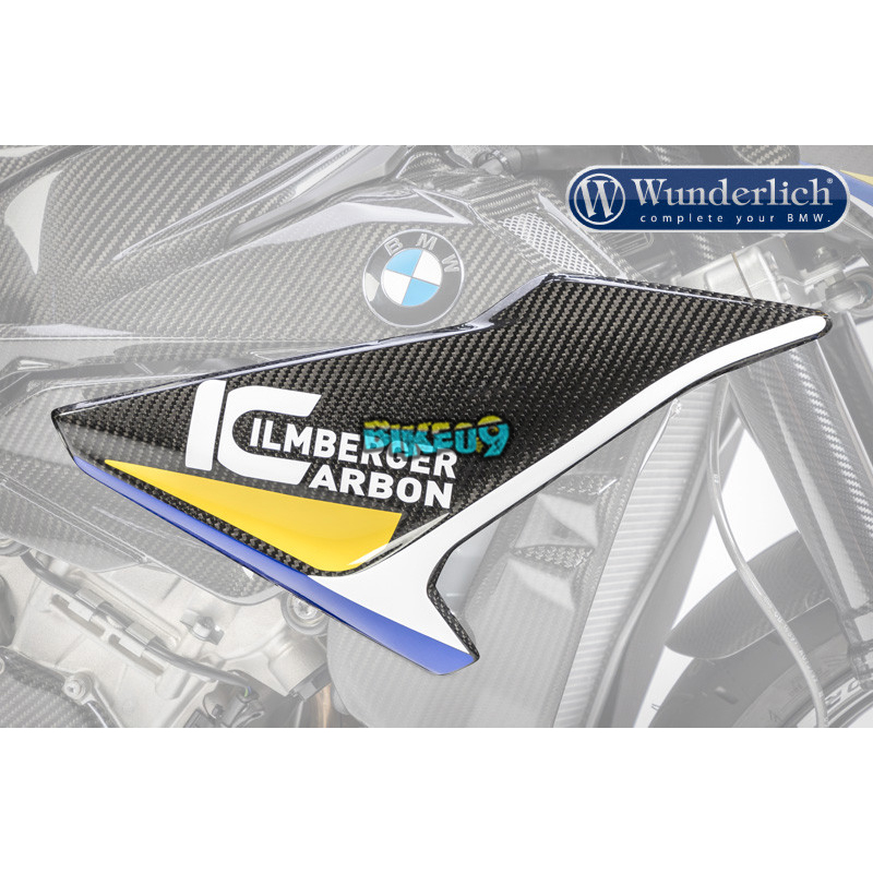 분덜리히 BMW 모토라드 림버거 윈드쉴드 - 오토바이 튜닝 부품  36151-001